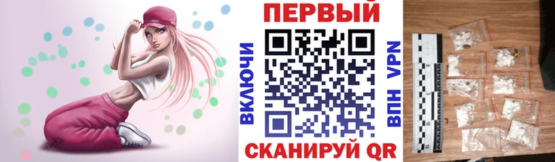 где найти наркотики  Жуковский  Амфетамин Premium 