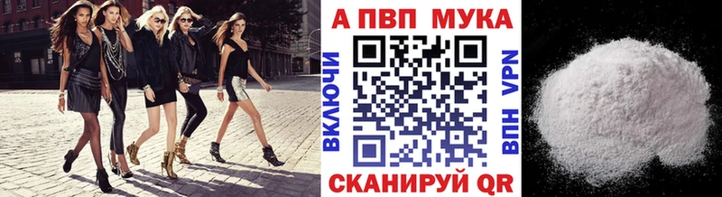 APVP СК КРИС  нарко площадка какой сайт  Жуковский  магазин  наркотиков 