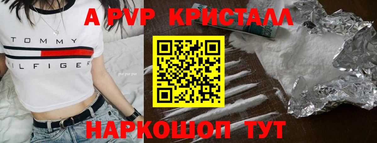  КОКАИН Жуковский