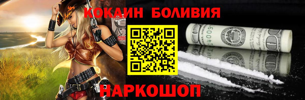 КОКАИН 97% Жуковский