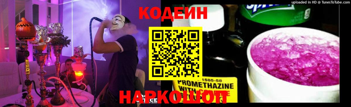 Жуковский  Гашиш  Канабис  Кокаин  Вход с VPN  МЕФ   НБОМе 