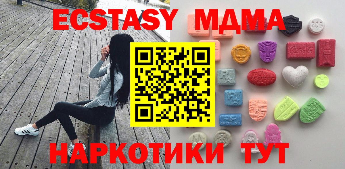 Экстази  ЭКСТАЗИ Philipp Plein  Вход с VPN  Жуковский 