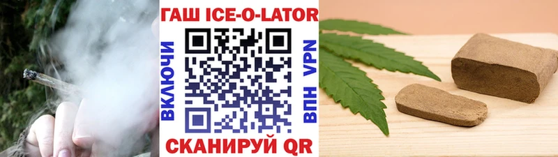 купить Жуковский Гашиш Cannabis