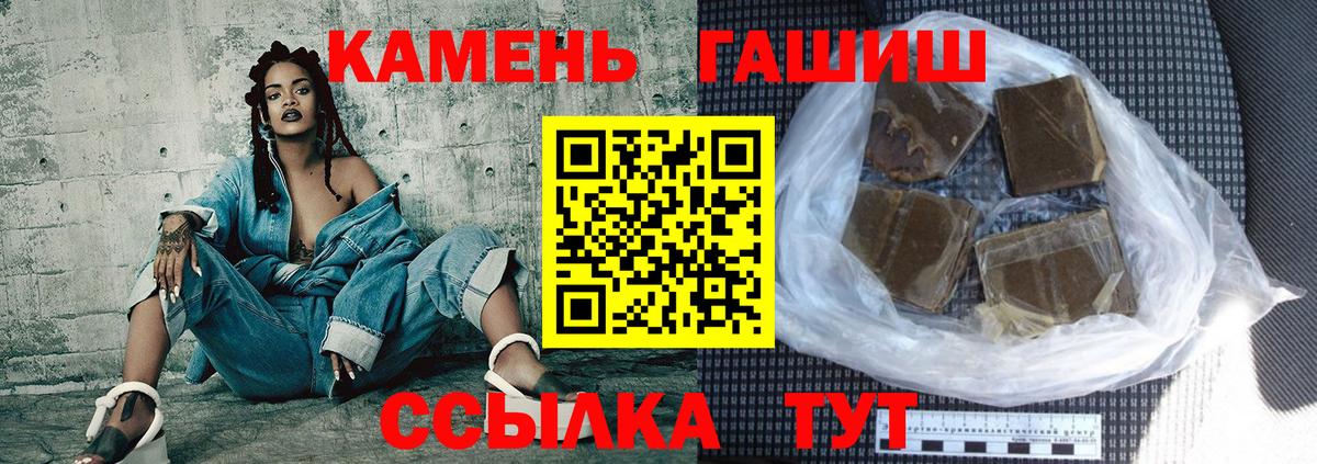 Гашиш хэш  Гашиш 40% ТГК  Гашиш  Вход с VPN  Жуковский 