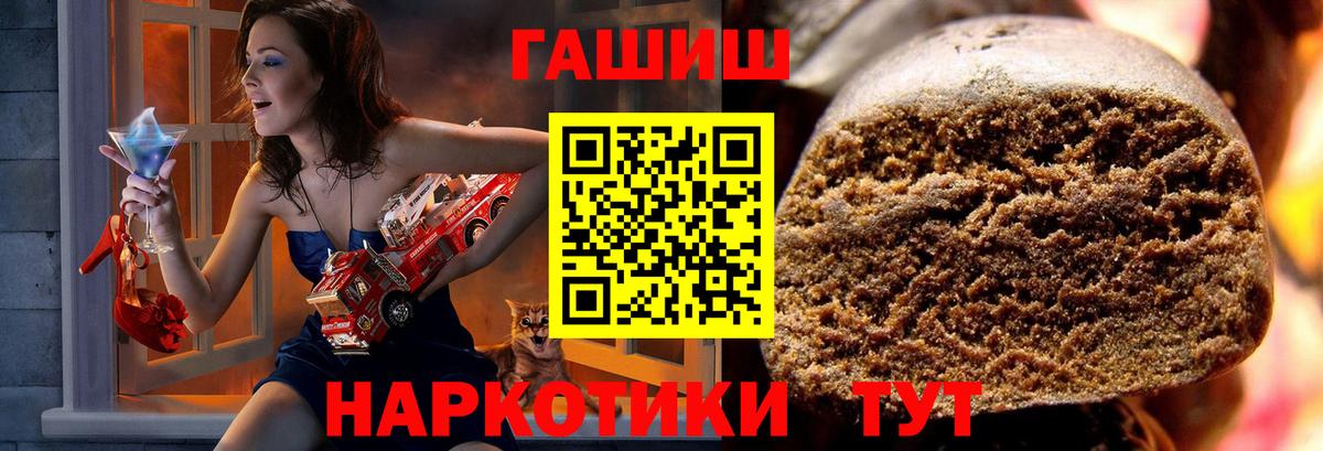 ГАШИШ VHQ Жуковский