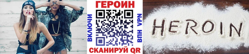 где найти наркотики  Жуковский  Героин афганец 