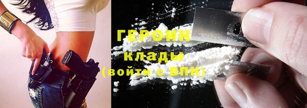 кокаин колумбия Верея