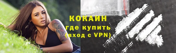 кокаин колумбия Верея