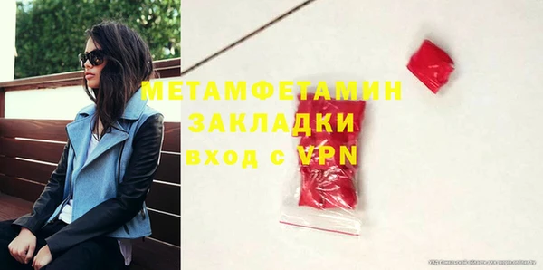 мефедрон VHQ Верхний Тагил