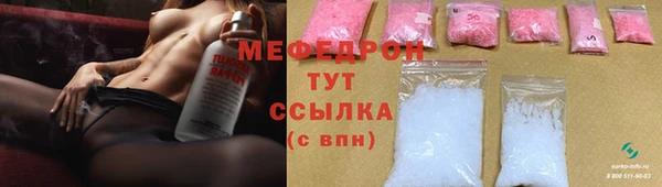 мефедрон VHQ Верхний Тагил