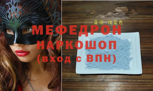 2c-b Верхнеуральск