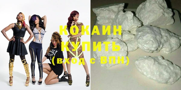 кокаин колумбия Верея
