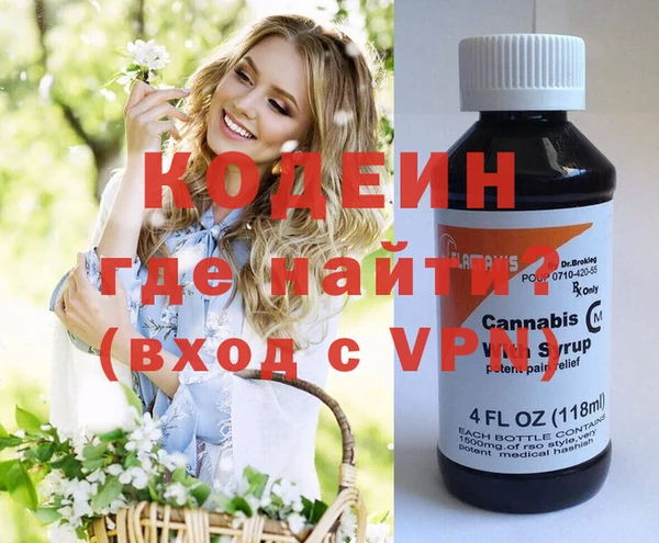 мефедрон VHQ Верхний Тагил