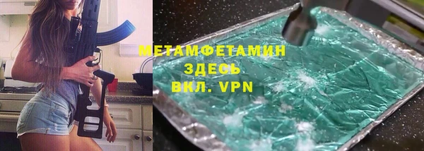 мефедрон VHQ Верхний Тагил