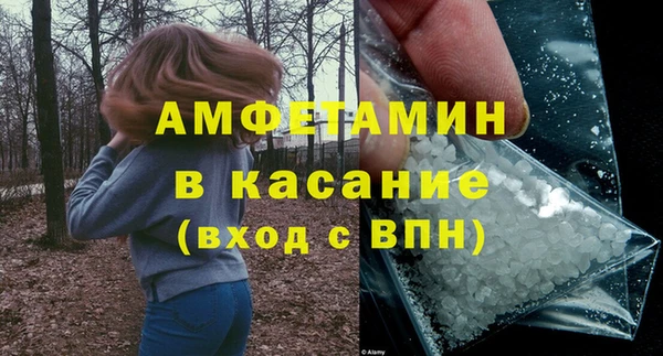 2c-b Верхнеуральск