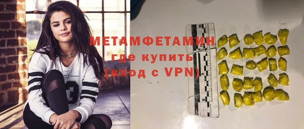 2c-b Верхнеуральск