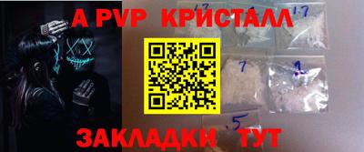 прущий лед Краснокаменск