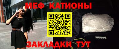 каннабис Волжский