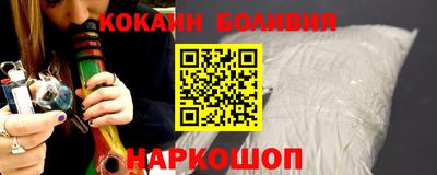 кокаин перу Волжск