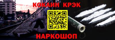 кокаин перу Волжск