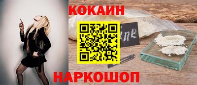 марки lsd Волгодонск