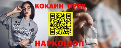 каннабис Волжский