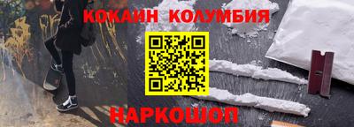 марки lsd Волгодонск