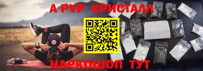 каннабис Волжский
