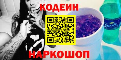 каннабис Волжский