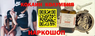 марки lsd Волгодонск