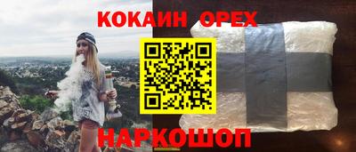 ПСИЛОЦИБИНОВЫЕ ГРИБЫ Краснодар
