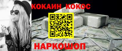 кокаин перу Волжск
