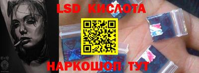 каннабис Волжский