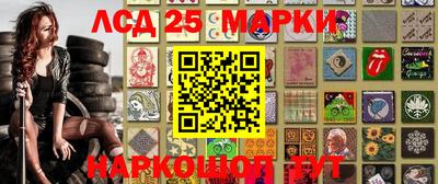 кокаин перу Волжск