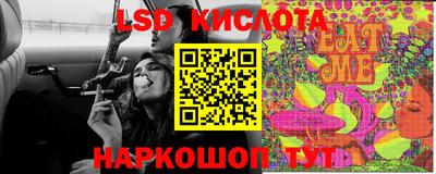 каннабис Волжский