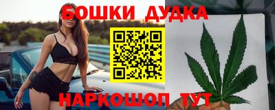 каннабис Волжский