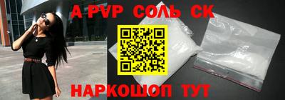 каннабис Волжский