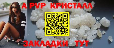 марки lsd Волгодонск