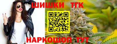 каннабис Волжский