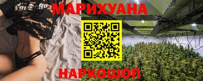 каннабис Волжский