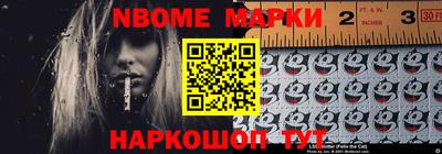 каннабис Волжский