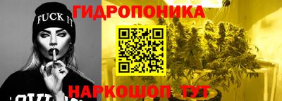 каннабис Волжский