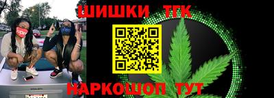 спайс Будённовск