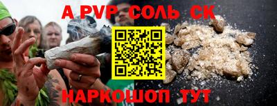 марки lsd Волгодонск