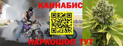 герыч Бийск