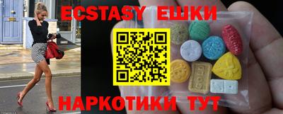 кокаин перу Волжск