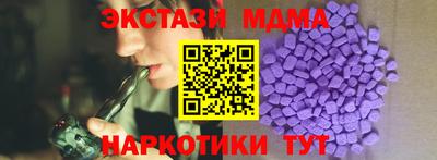 кокаин перу Волжск