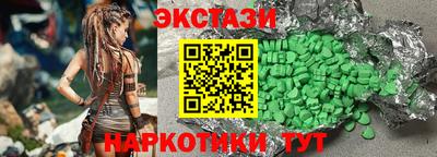 марки lsd Волгодонск