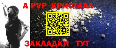 кокаин перу Волжск