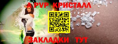 кокаин перу Волжск
